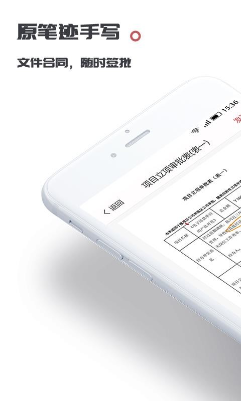 ǩֻapp-ǩ v3.5.6 ׿