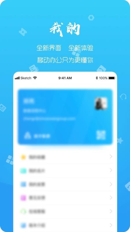 Զƶ칫ֻapp-Զƶ칫 v4.4.5 ֻ