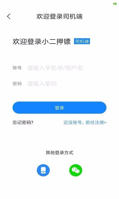 СѺ˾ֻapp-СѺ˾ v5.0.30 ֻ