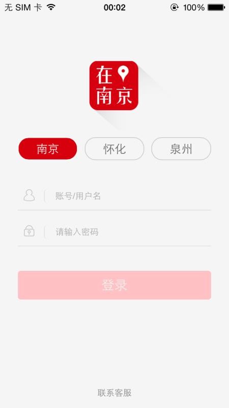 ̼ұֻapp-̼ұ v2.1.0 ֻ