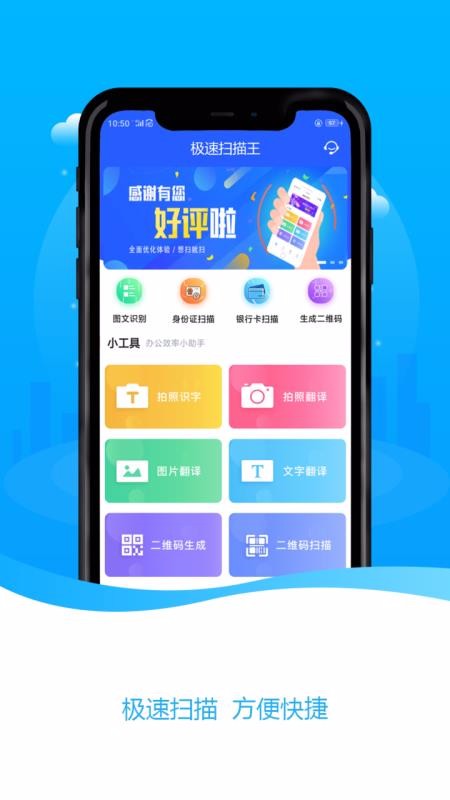 ɨֻapp-ɨ v2.1.0 ׿