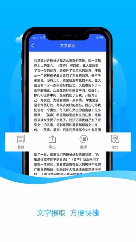 ɨֻapp-ɨ v2.1.0 ׿