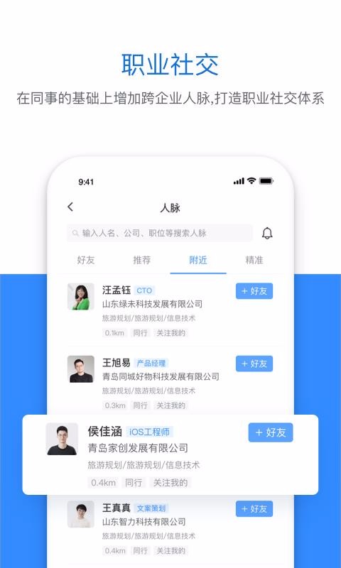 ƴֻapp-ƴ v1.3.3 ׿