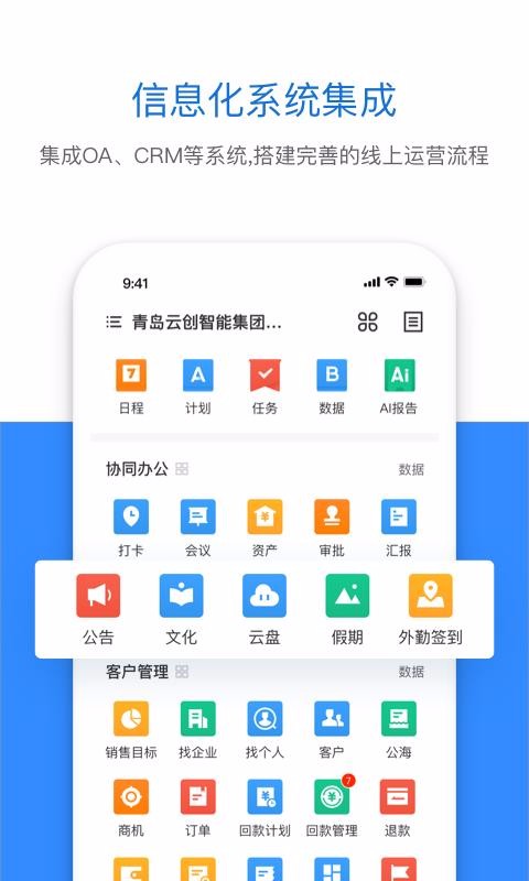 ƴֻapp-ƴ v1.3.3 ׿