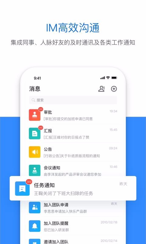 ƴֻapp-ƴ v1.3.3 ׿