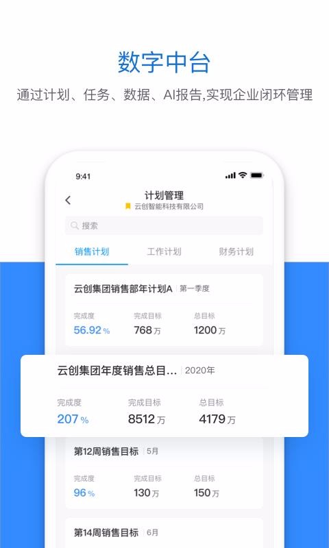 ƴֻapp-ƴ v1.3.3 ׿