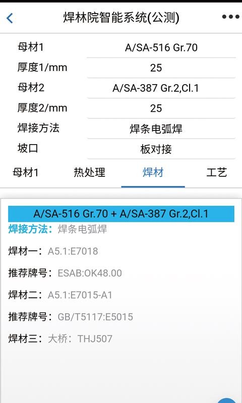 Ժֻapp-Ժ v3.0.8 ׿