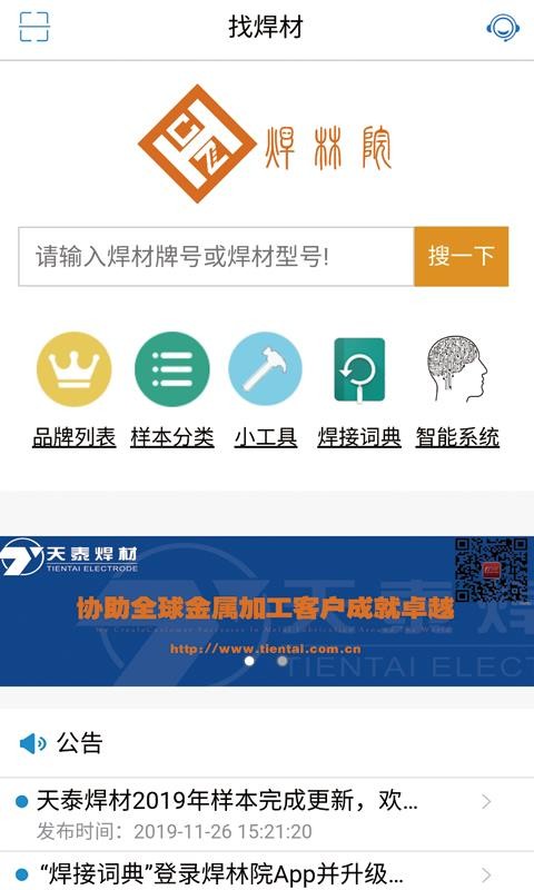 Ժֻapp-Ժ v3.0.8 ׿