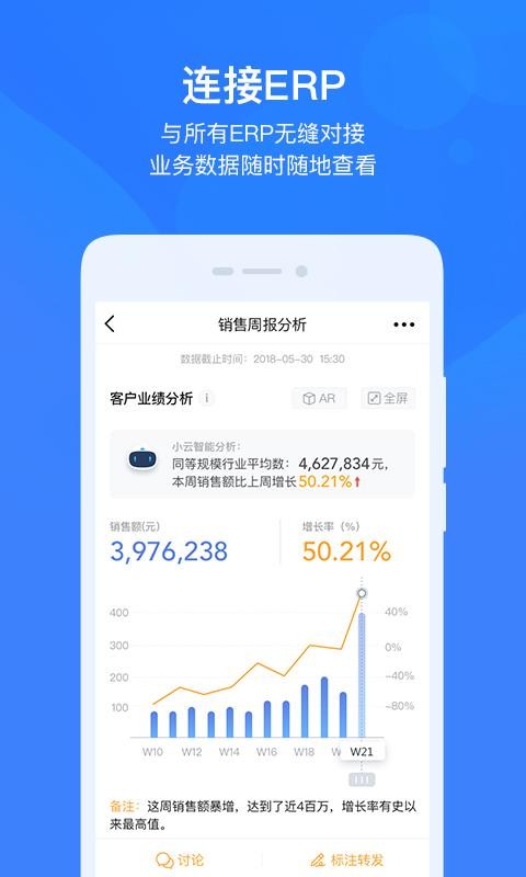 ֻ֮app-֮ v10.4.2 ׿