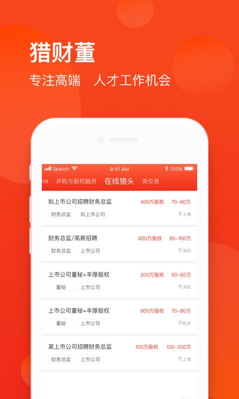 ƶֻapp-ƶ v4.0.1 ׿