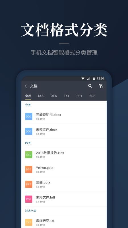 DSļֻapp-DSļ v1.1.2 ׿