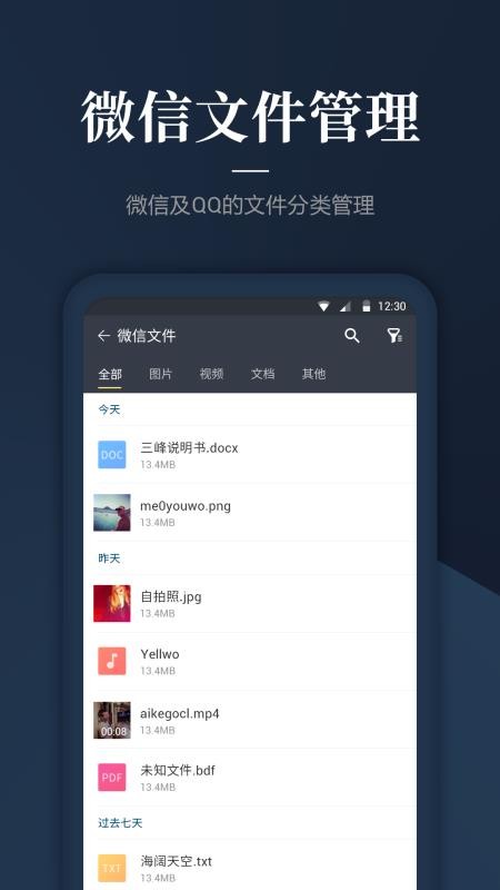 DSļֻapp-DSļ v1.1.2 ׿