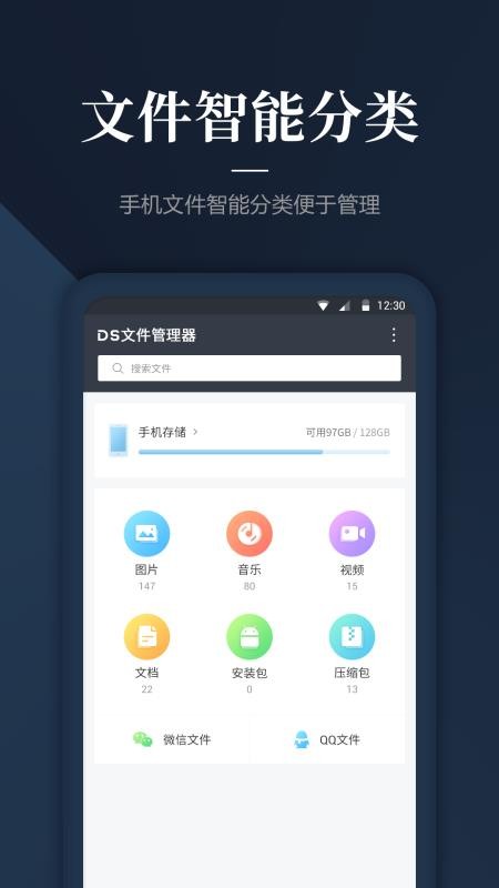 DSļֻapp-DSļ v1.1.2 ׿