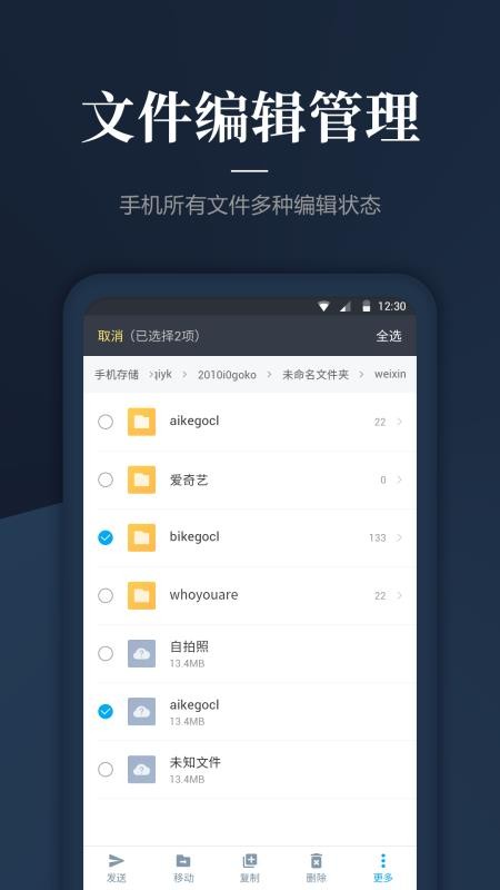 DSļֻapp-DSļ v1.1.2 ׿