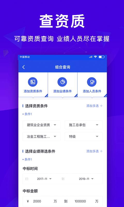 ֻͨapp-ͨ v2.0.3 ֻ