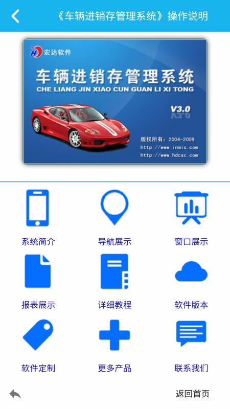 ϵͳֻapp-ϵͳ v5.1.0 ֻ