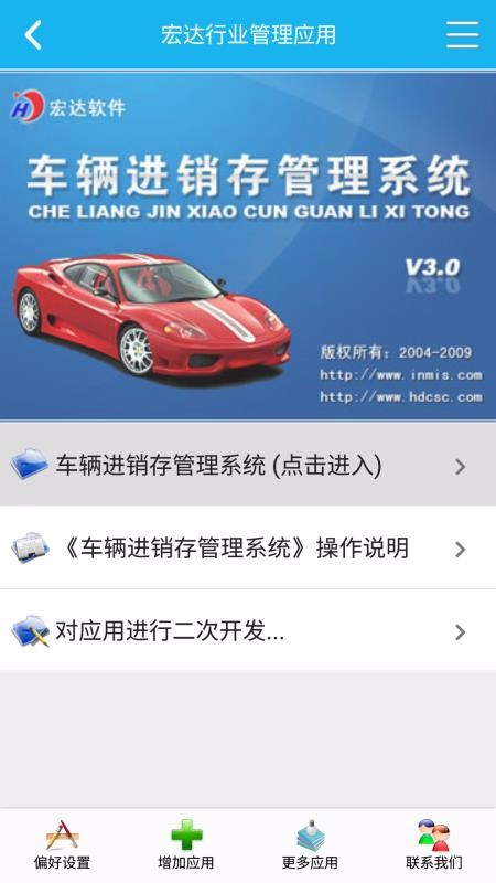 ϵͳֻapp-ϵͳ v5.1.0 ֻ