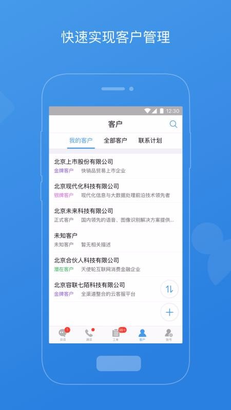 İƿͷֻapp-İƿͷ v2.5.0 ׿