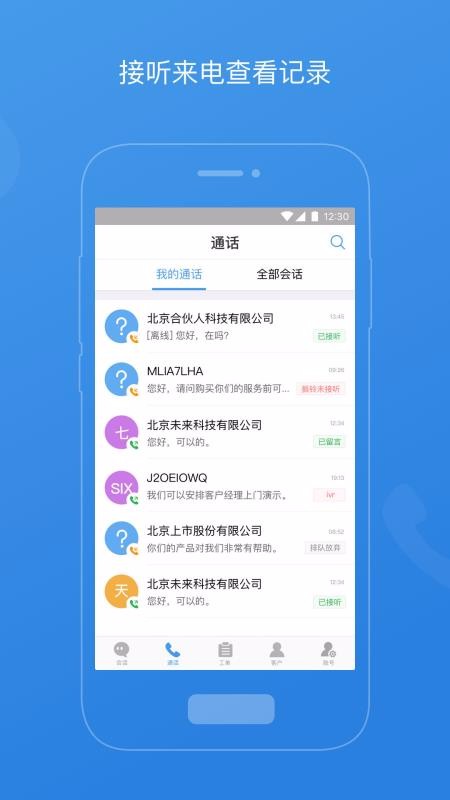 İƿͷֻapp-İƿͷ v2.5.0 ׿