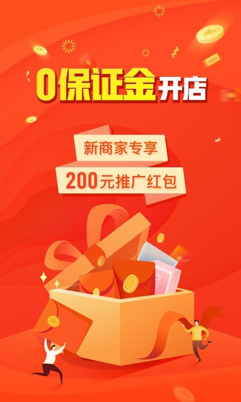 ƴ̼Ұֻapp-ƴ̼Ұ v3.0.4 ֻ