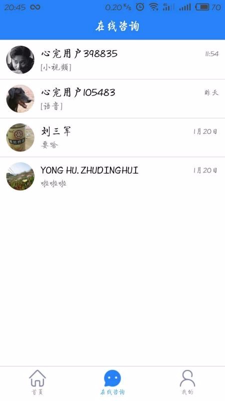 ĳֻͨapp-ĳͨ v4.3.1 ֻ