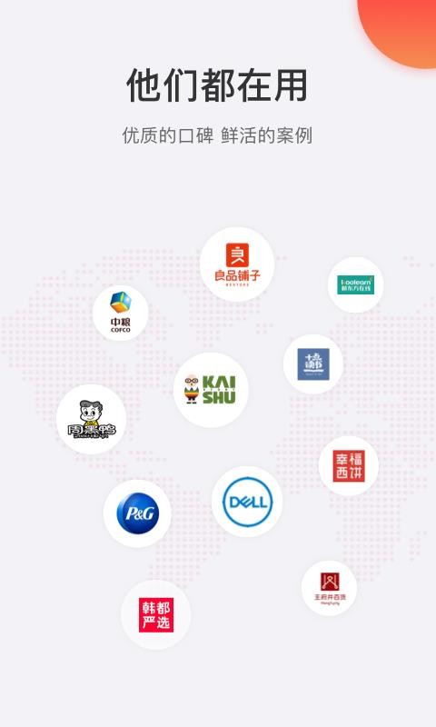 ΢ֻ̳app-΢̳ v4.43.0 ׿