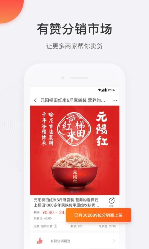 ΢ֻ̳app-΢̳ v4.43.0 ׿