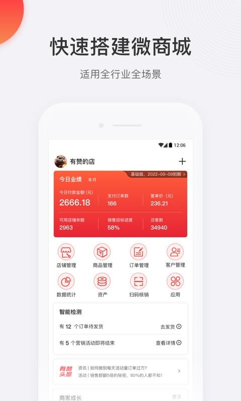 ΢ֻ̳app-΢̳ v4.43.0 ׿