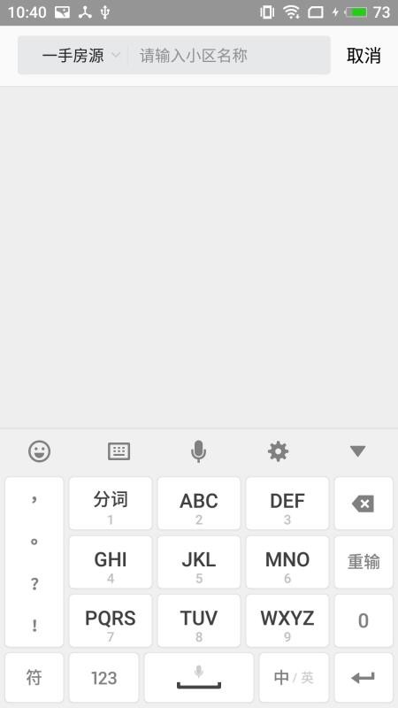 ܼMLSֻapp-ܼMLS v1.4.5 ׿