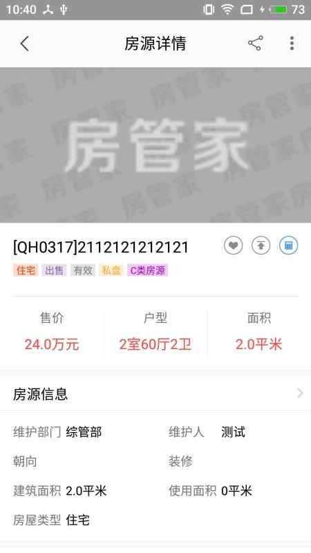 ܼMLSֻapp-ܼMLS v1.4.5 ׿