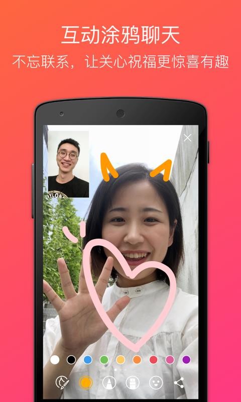 JusTalkֻapp-JusTalk v7.4.67 ׿