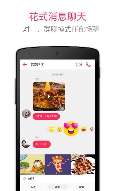 JusTalkֻapp-JusTalk v7.4.67 ׿