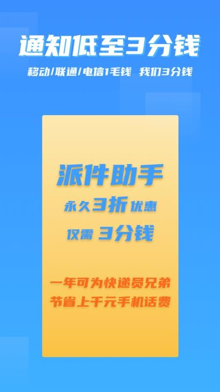 ɼֻapp-ɼ v3.4.2 ׿