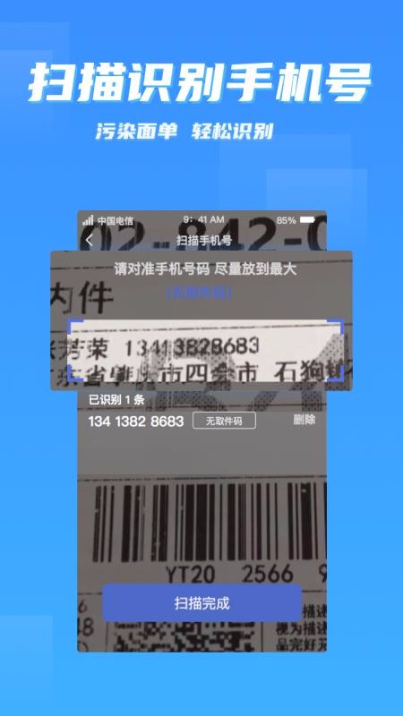 ɼֻapp-ɼ v3.4.2 ׿