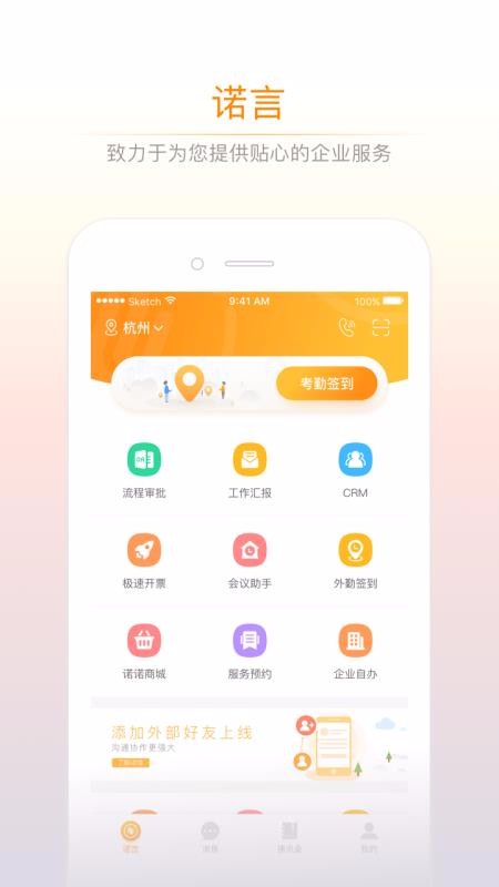 ŵֻapp-ŵ v3.8.3 ֻ