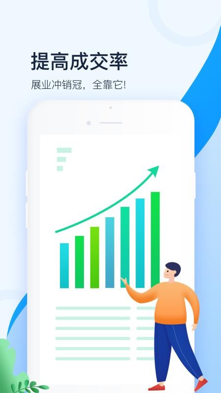 չҵֻapp-չҵ v1.6.1 ׿