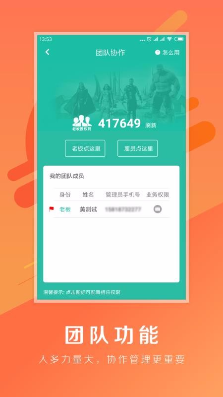 챦վֻapp-챦վ v4.1.0 ׿
