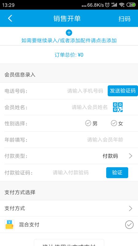 ֻEվֻapp-ֻEվ v4.0.5.0 ׿