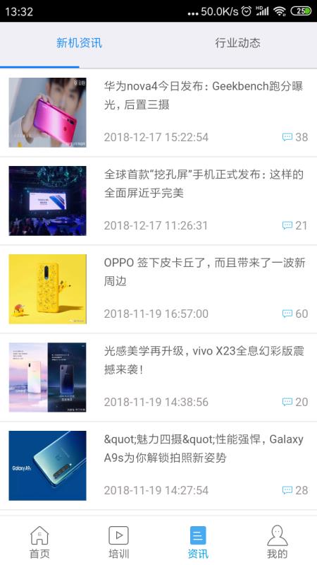 ֻEվֻapp-ֻEվ v4.0.5.0 ׿