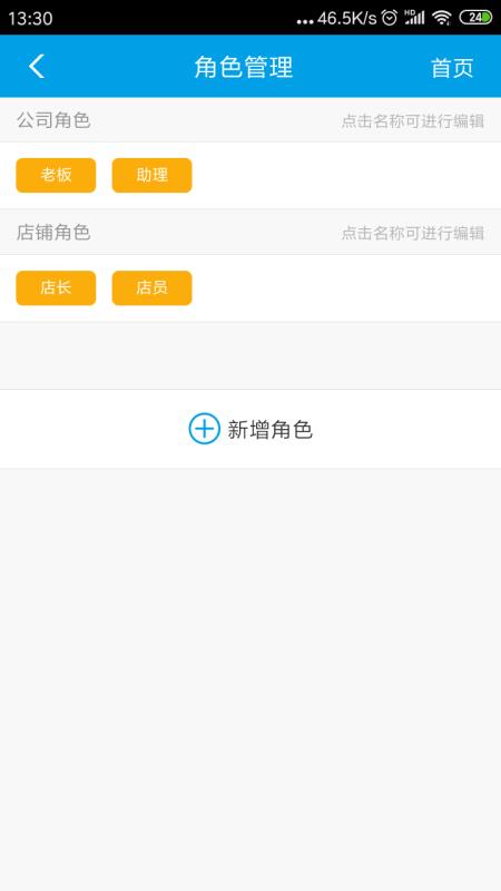 ֻEվֻapp-ֻEվ v4.0.5.0 ׿