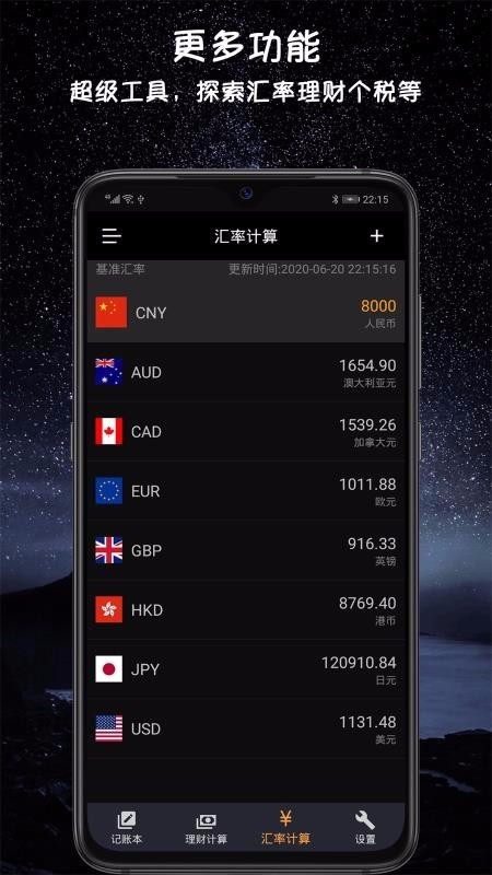 Сﱸ¼ֻapp-Сﱸ¼ v1.6.0 ֻ