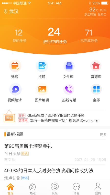 ɱֻapp-ɱ v2.5.5 ֻ