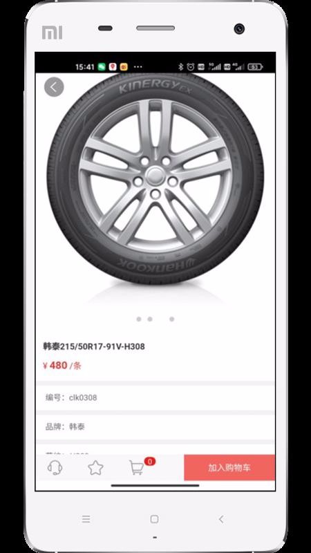 ֻֿapp-ֿ v1.0.2 ֻ