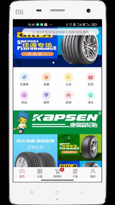 ֻֿapp-ֿ v1.0.2 ֻ