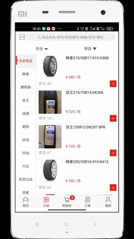 ֻֿapp-ֿ v1.0.2 ֻ