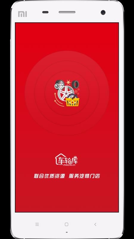 ֻֿapp-ֿ v1.0.2 ֻ