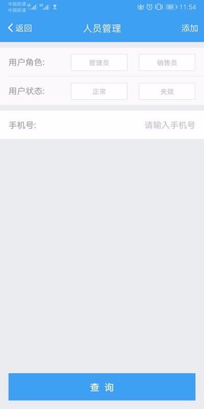 ʢֻapp-ʢ v3.2.9 ׿