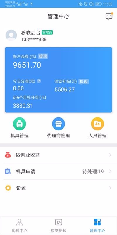 ʢֻapp-ʢ v3.2.9 ׿