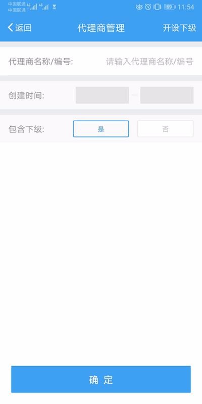 ʢֻapp-ʢ v3.2.9 ׿