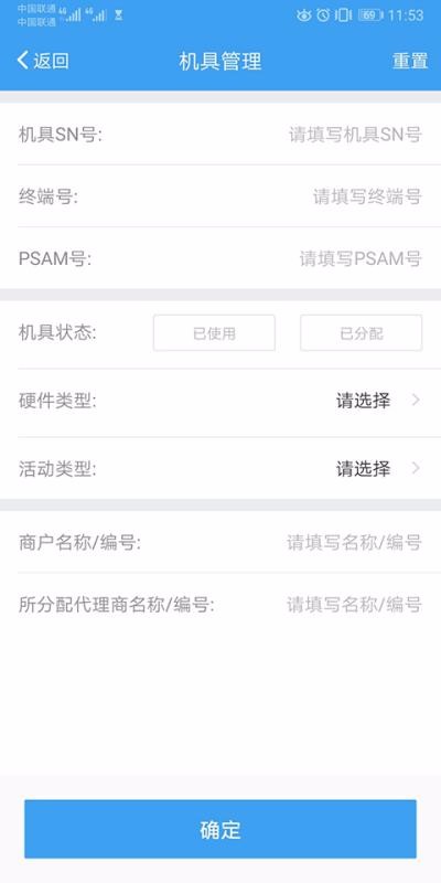 ʢֻapp-ʢ v3.2.9 ׿